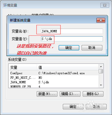 Java安裝后怎么使用？