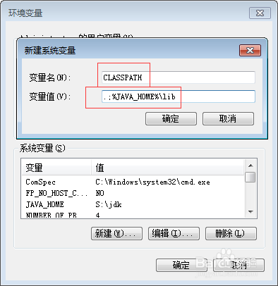 Java安裝后怎么使用？