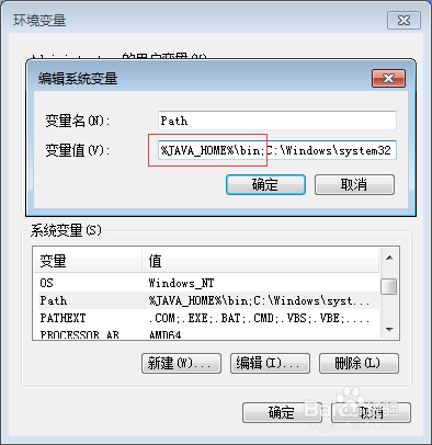 Java安裝后怎么使用？