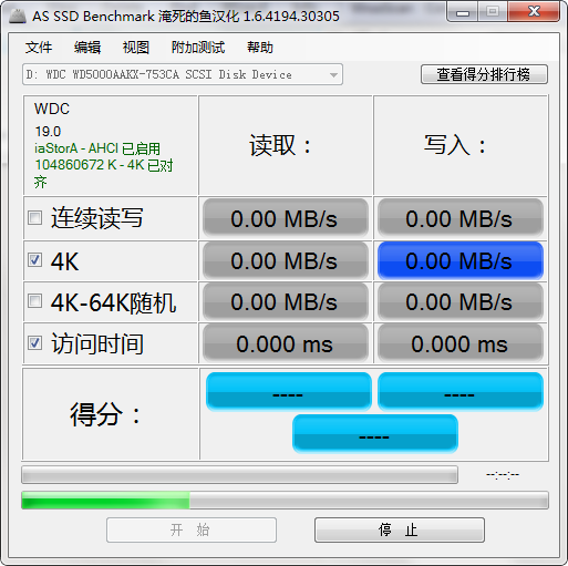 SSD硬盤檢測(cè)工具下載