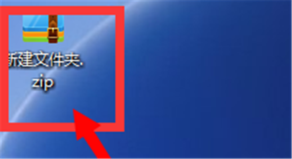 360解壓2021官方下載