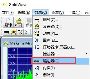 goldwave下載