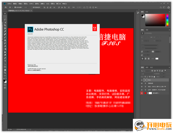 Photoshop調(diào)色濾鏡插件