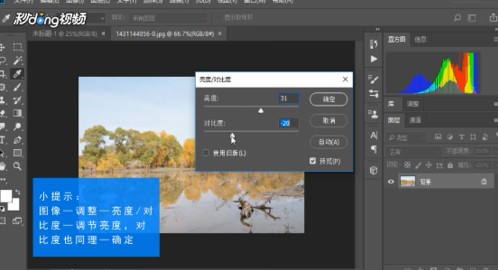 Photoshop調(diào)色濾鏡插件