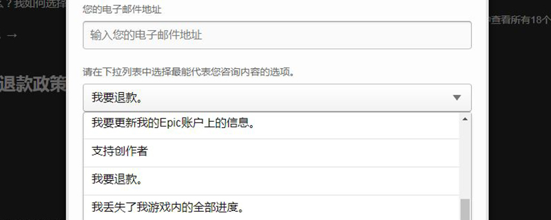 Epic中文客戶端下載