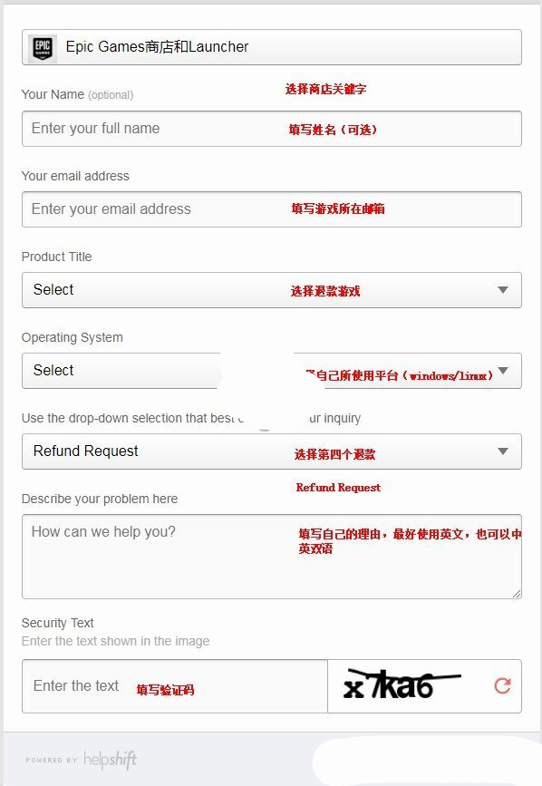 Epic中文客戶端下載