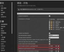 Unity3D怎么設(shè)置中文