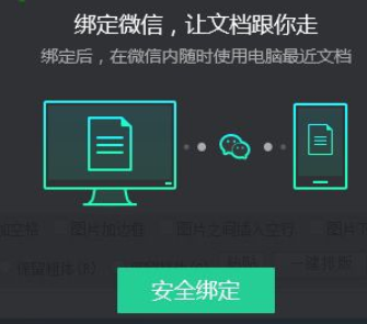 騰訊桌面整理怎么用