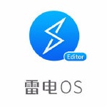 360雷電OS Editor v9.7 官方版