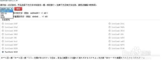 VNR翻譯器最新版使用教程