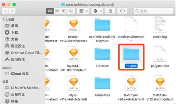Sketch Measure安裝方法3