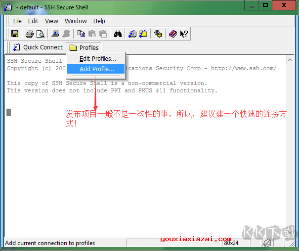 雙擊桌面上的客戶端圖標(biāo)運(yùn)行軟件,新建一個(gè)賬戶