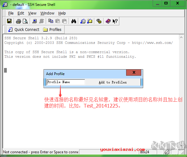 填寫(xiě)賬戶的名稱
