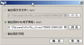 首創(chuàng)證券下載