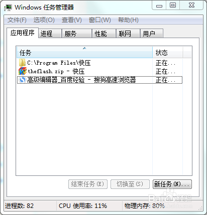 快壓2021官方下載