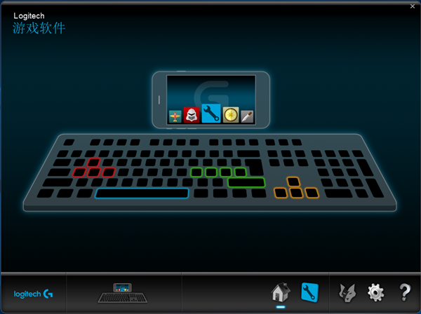 羅技鼠標驅動截圖