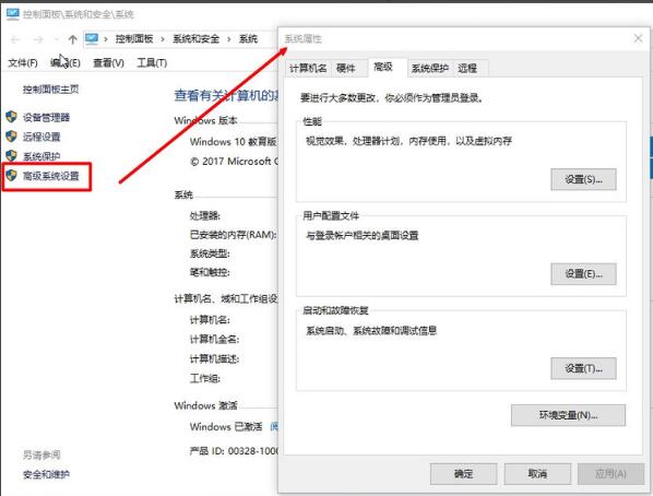 JRE最新版使用步驟2