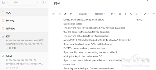 有道云筆記2021官方下載