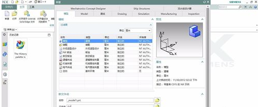 UG10.0破解版怎么導出CAD