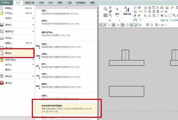 UG10.0破解版怎么導出CAD