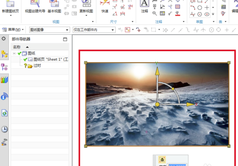 UG10.0破解版怎么導入圖片