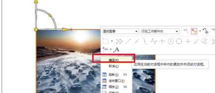 UG10.0破解版怎么導入圖片