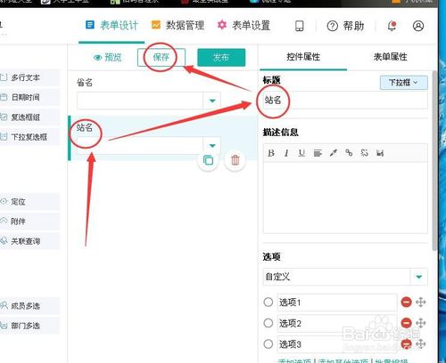 簡(jiǎn)道云電腦版下載