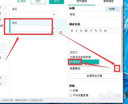 簡(jiǎn)道云電腦版下載