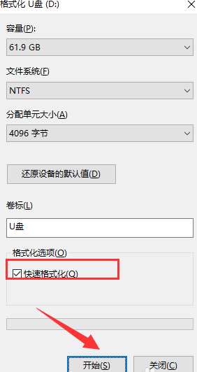 UltraISO綠色版使用教程
