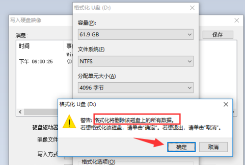 UltraISO綠色版使用教程