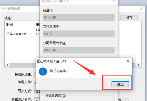 UltraISO綠色版使用教程