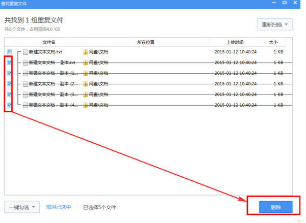 360云盤2021官方下載