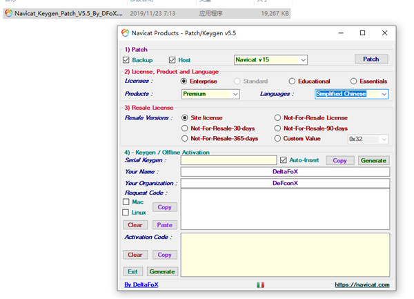 Navicat15注冊機使用方法截圖1