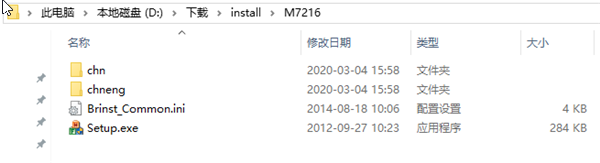 聯(lián)想 Lenovo M7216 打印機驅(qū)動程序