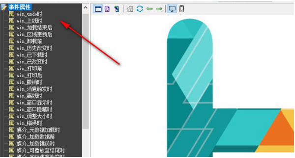 H5頁面制作工具