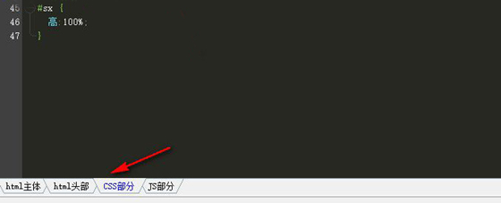 H5頁面制作工具