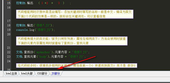 H5頁面制作工具