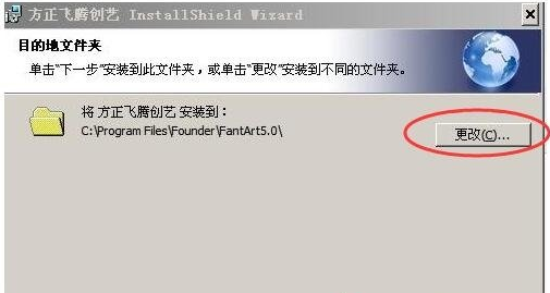 方正飛騰創(chuàng)藝排版軟件