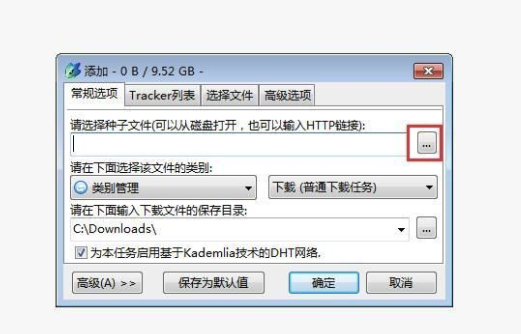 比特精靈綠色版怎么下載電影