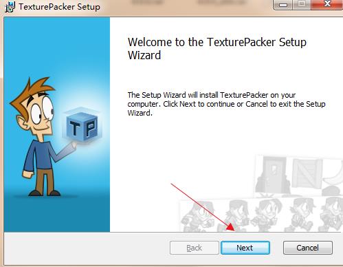 texturepacker破解版安裝說明1
