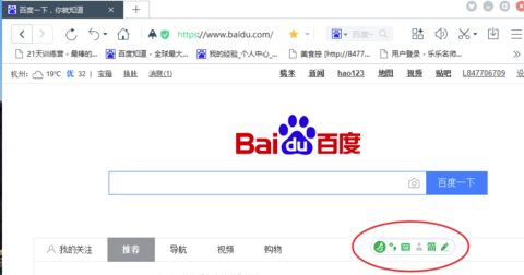 東方輸入法怎么自定義狀態(tài)欄