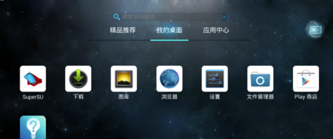 如何導(dǎo)入導(dǎo)出海馬玩模擬器文件