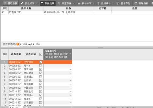 choice金融終端怎么用8