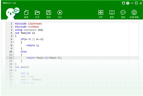 啊哈C電腦版軟件介紹