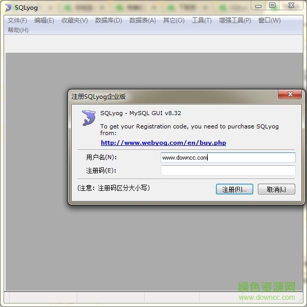 SQLyog Enterprise SQLyog Enterprise