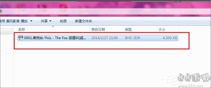 暴風(fēng)影音5下載安裝