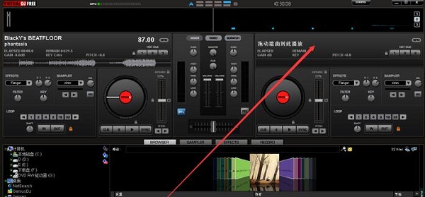 VirtualDJ綠色破解版