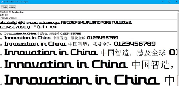 Photoshop英文字體包