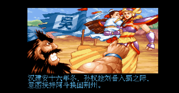 三國(guó)戰(zhàn)紀(jì)之風(fēng)云再起單機(jī)破解版