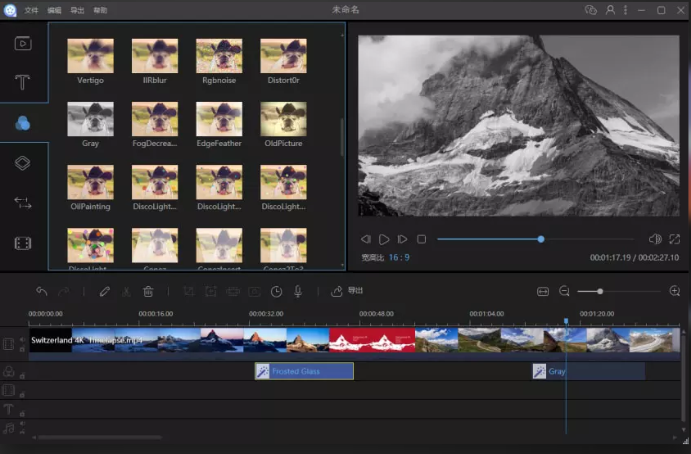 免費(fèi)視頻編輯軟件下載